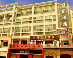 Lidong Hotel (Guangzhou, China)