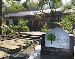 Hotel Bamboo House (Zhushan Township, Tajvan)