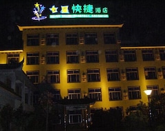 Qixing Hotel (Wuhu, China)
