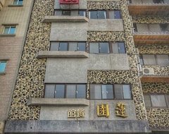 Hotel Lotus Garden Homestay (Nangan Township, Taiwan)