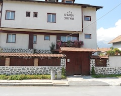 Otel Zigen Guest House (Bansko, Bulgaristan)