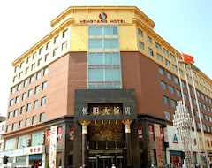 Khách sạn Hengyang Hotel (Xiamen, Trung Quốc)