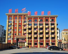 Khách sạn Yangguang Sunshine 100 Express Hotel (Jilin Changyi) (Jilin, Trung Quốc)