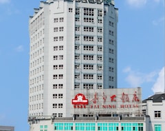Taining Hotel (Taining, China)