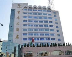Hotelli Fuan Fuchun Hotel (Fu'an, Kiina)