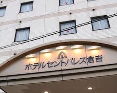 ホテルセントパレス倉吉 (倉吉, 国内)