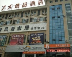 Khách sạn 7Days Premium Huanggang Hong`an Juranzhijia Studio City (Hong'an, Trung Quốc)