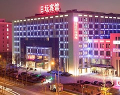 Ritan Hotel Beijing (Pekin, Çin)