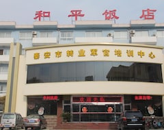 Khách sạn Taian va peaceful meal cadres training center (Tai'an, Trung Quốc)