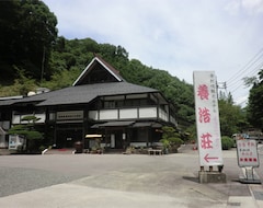 Khách sạn Taishaku Kyokanko Annex Yokoso (Shobara, Nhật Bản)