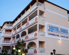 Dinos Hotel (Planos-Tsilivi, Grækenland)