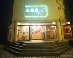 Otel Biyuntian Sea View (Taishan, Çin)