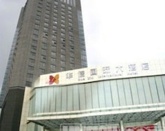 Otel Huaxin International (Fenghua, Çin)
