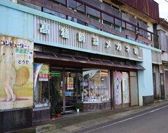 Ryokan Shimayado Goen (Ojika, Japan)