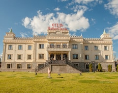 Hotel Nabat Palace Domodedovo (Domodedovo, Russia)