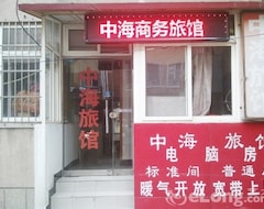 Otel Tianqiao (Qingdao, Çin)
