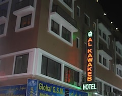 Hotel Al Kawakeb (Dubái, Emiratos Árabes Unidos)
