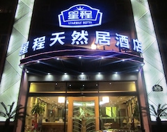 Khách sạn Starway Parkview South Station (Thượng Hải, Trung Quốc)