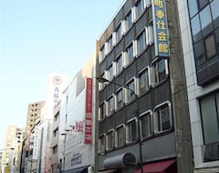 Hotel Hoshi Kai Kan (Tokyo, Japan)