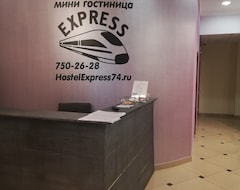 Otel HostelExpress74 (Çelyabinsk, Rusya)