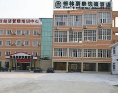 Hotelli Greentree Inn Zhenjiang Yushan Rd Hongdou Square Business (Zhenjiang, Kiina)
