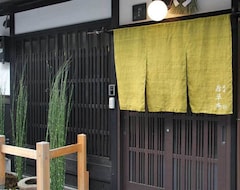 Koko talo/asunto Wakakusa-an (Kyoto, Japani)
