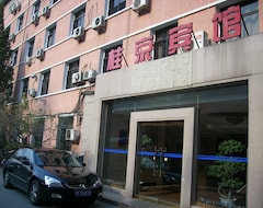 Guijing Hotel (Beijing, China)
