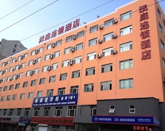 Hotel Hanting Express Changchun Hongqi Street Film Studio (Changchun, Kina)
