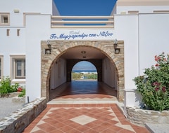 Hotel Margaritis Apartments 2 (Naxos - Chora, Grækenland)