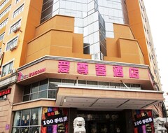 Aikezun Hotel (Qingdao, Çin)
