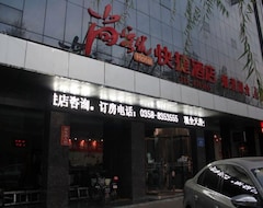 Khách sạn Thank Inn Plus Hotel Lvliang Lishi Beichuan River Road (Lüliang, Trung Quốc)