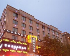 Yiwu Time Hotel (Yiwu, China)