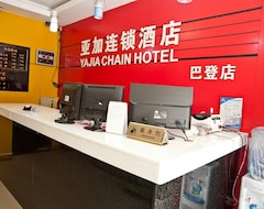 Yajia Hotel (Badeng) (Shenzhen, Kina)