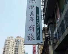 Hotel Green Park Commercial (Tainan, Taiwan)