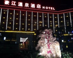 Meizhou Fengshun Haojiang Hot springs Hotel (Meizhou, China)