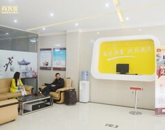 Shangkeyouo Express Hotel (Nan'an, China)