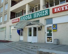 Khách sạn Lisova Pisnya (Kovel, Ukraina)