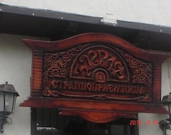 Otel Zograf (Tryavna, Bulgaristan)