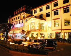Baodao Exhibition Center Hotel (Wuyishan, Kina)