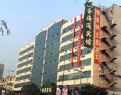 Hotel Urumqi Haomei Express Renmin Road (Ürümqi, China)