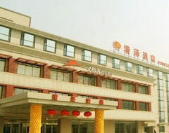 Qingze Hotel (Beijing, China)