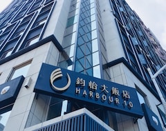 Hotel Harbour10 (Kaohsiung City, Taiwan)