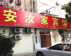 Lvzhijia Hotel (Qingdao, China)