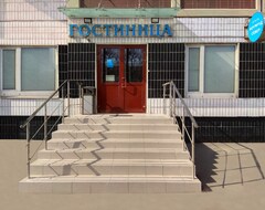 Otel Izumrud Sever (Moskova, Rusya)