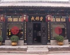 Yunjin cheng Hotel (Pingyao, China)