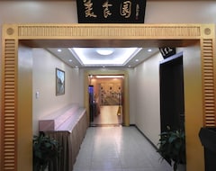Hotel China Southern Sky Pearl Express (Beijing, China)
