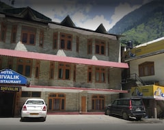 Hotel Shivalik (Kullu, Indija)