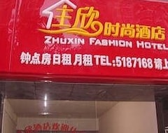 Zhuxin Fashion Hotel (Xiamen, China)