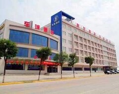 Car City Hotel (Xi'an, Kina)