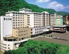 Ryokan Hotel Mahoroba (Noboribetsu, Japan)